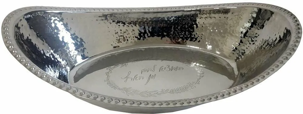 Bread Basket Hammered