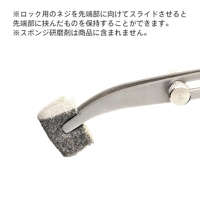 DC Lock Tweezers (Vine Neck)