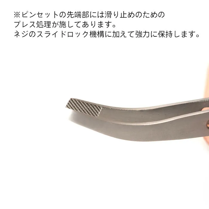 DC Lock Tweezers (Vine Neck)